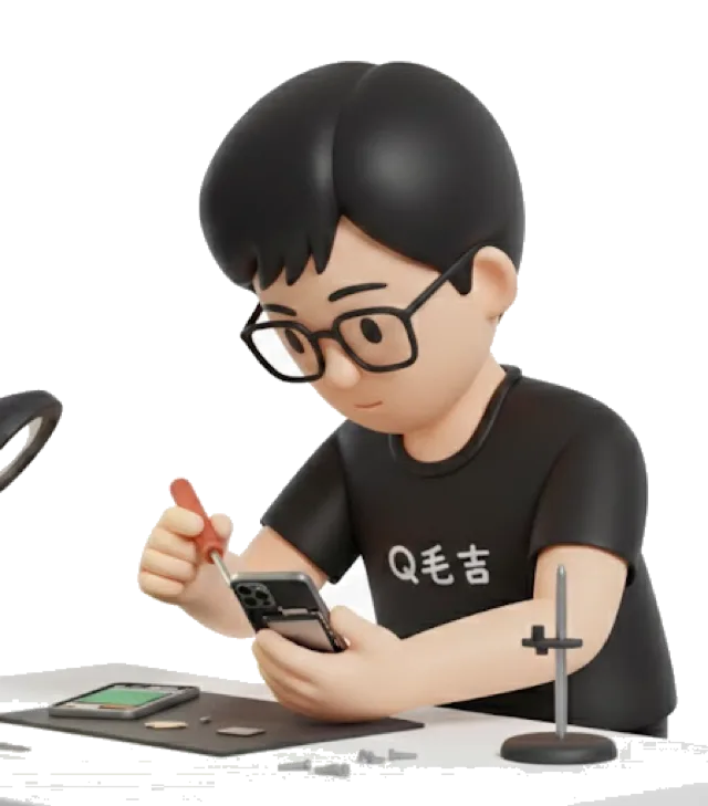 電池更換